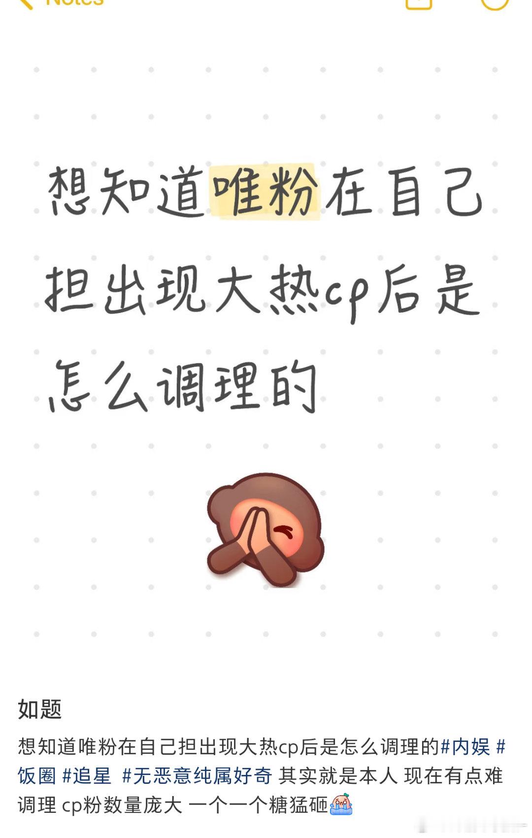 笑死我了 虾摩在这个评论区还是太有话语权了啊哈哈哈哈[允悲][允悲] ​​​