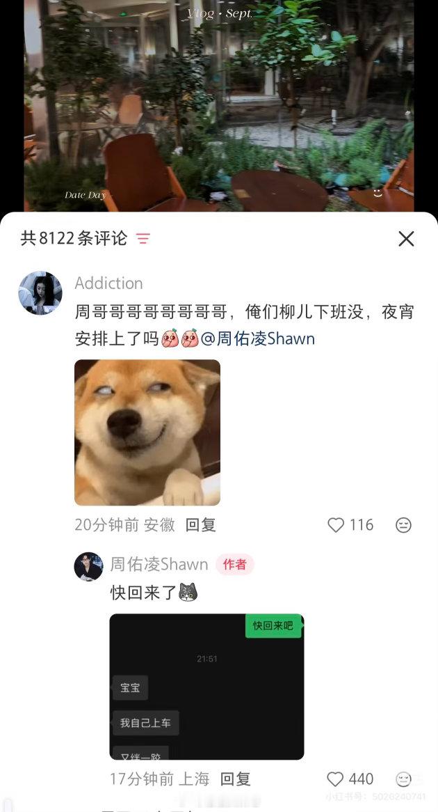 柳周开启减肥的一天～估计平时吃的比这更多，所以少吃点就叫做减肥[哈哈]柳周cp[