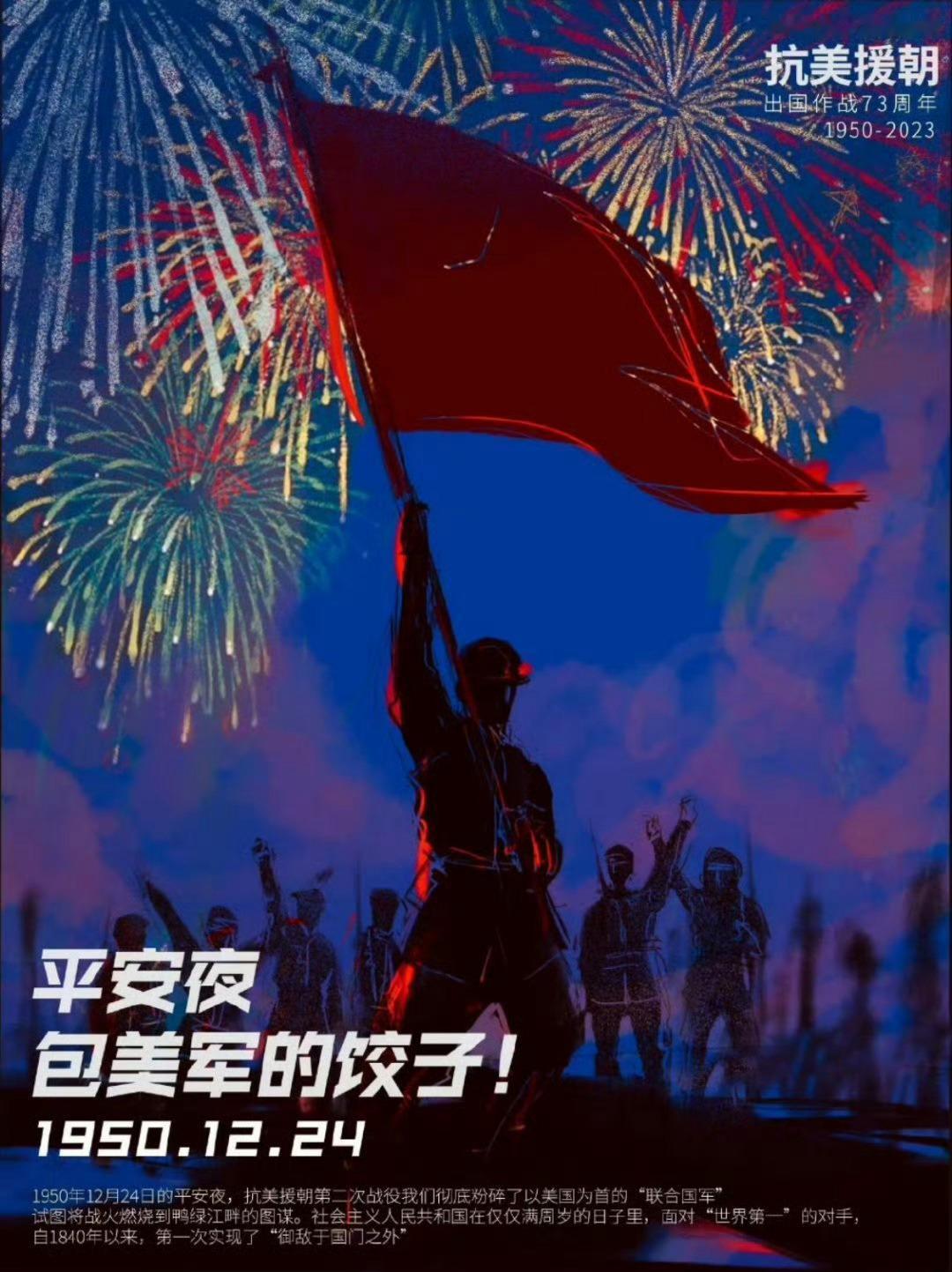 平安夜包饺子  今天平安夜一起包饺子！致敬英雄们[围观] 