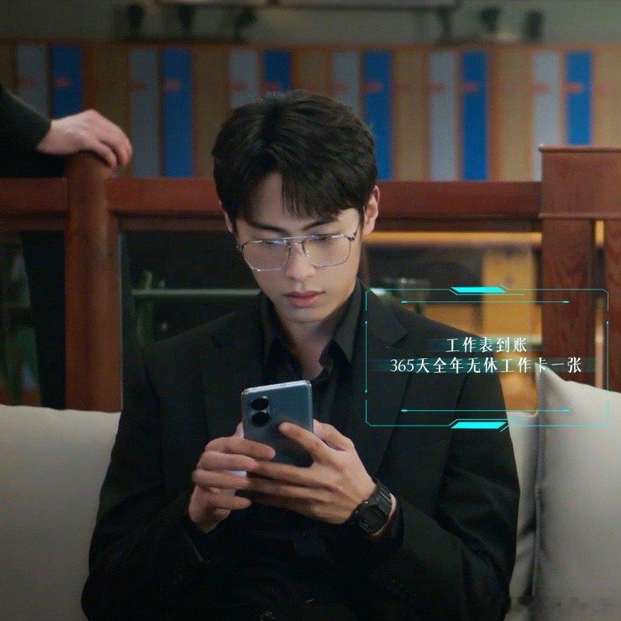 #吴磊让董子凡全年无休#、#林亦扬让吴魏全年无休# 吴磊让董子凡全年无休，哈哈哈