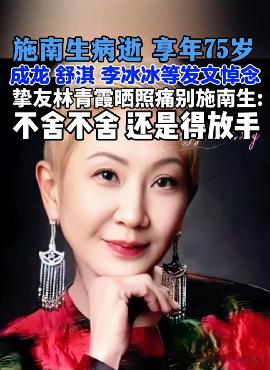 当初徐克一无所有，是她一路倾力扶持，帮他打拼出事业宏图；为迁就对方，她选择一辈子