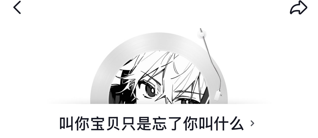 新🫘这个bgm…… 