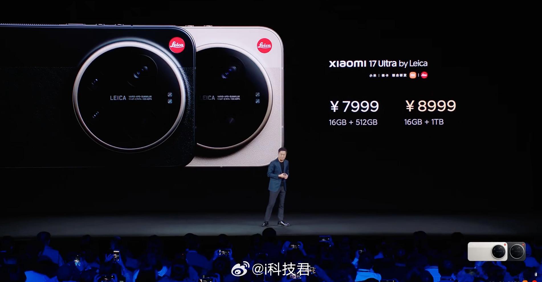 小米17 Ultra12+512GB  6999元16+512GB 7499元1