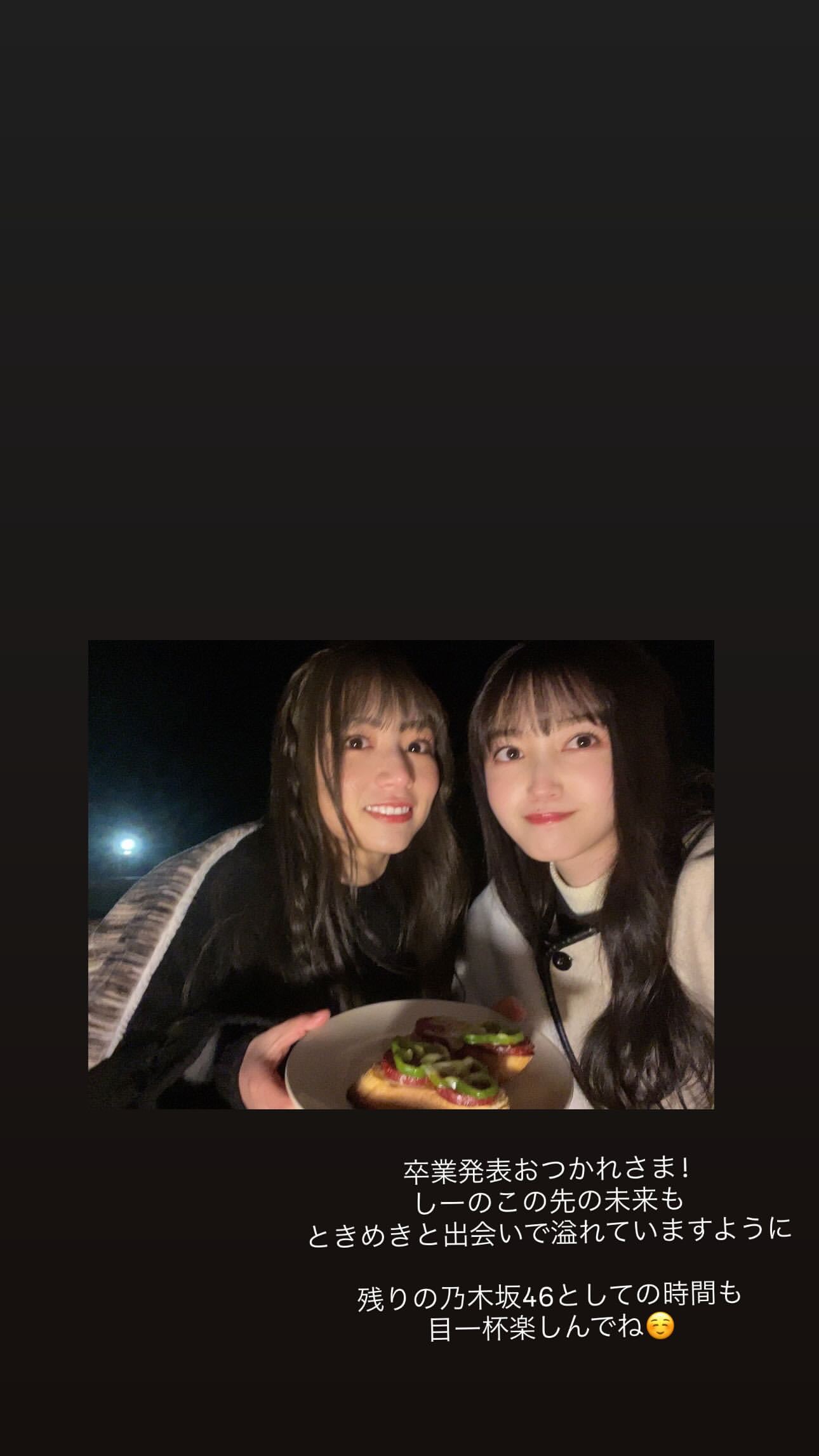 北野日奈子 ​​​