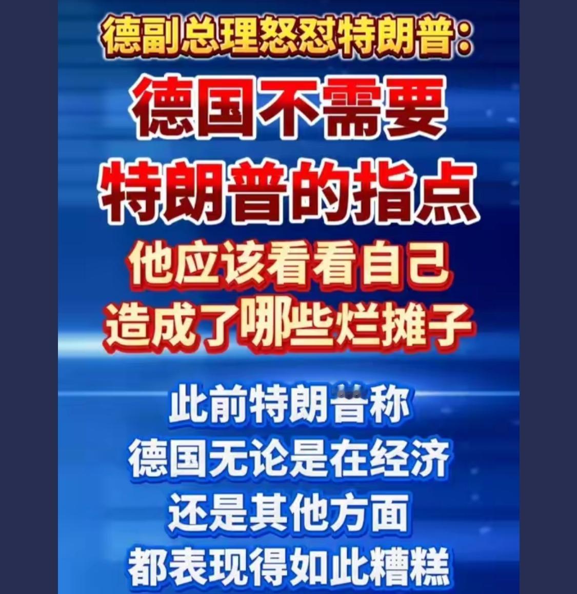 欧洲和老美产生了分歧，金毛想拉拢俄对付中，而欧洲想打俄，现在美以打伊北约没几个支