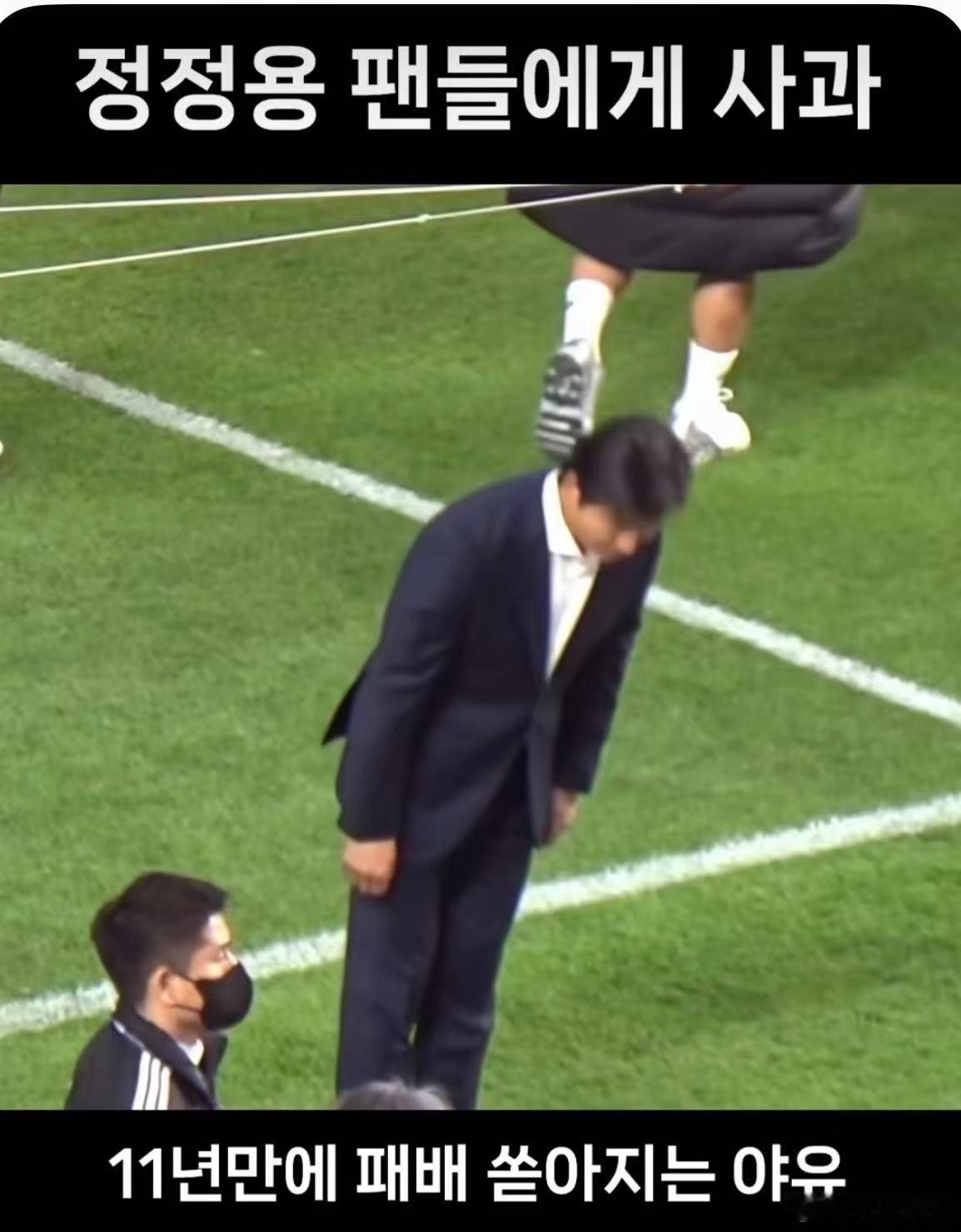 输给升班马仁川之后，本赛季又迎来一个3轮不胜，全北现代球迷已经忍无可忍，对主教练
