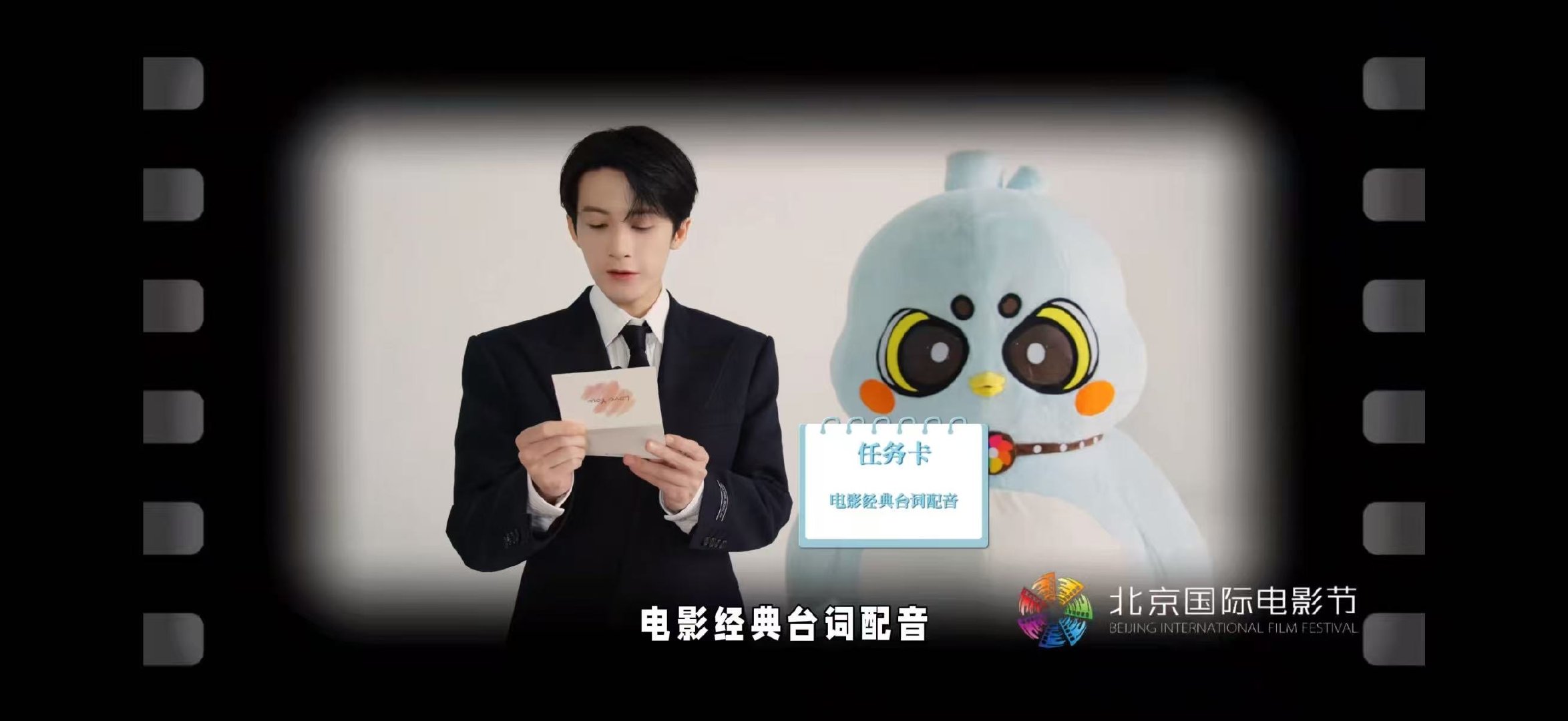 檀健次邀请粉丝上红毯2026年北影节从表演者到评委，再到宣传推广大使，檀健次真的