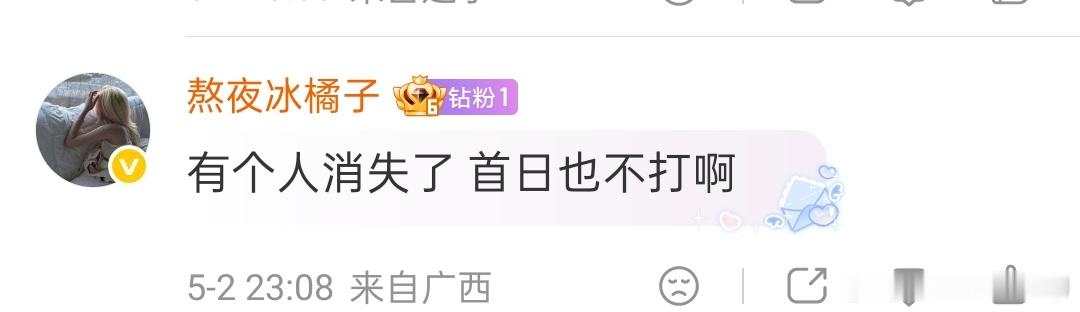 ………体能教练还不给呢你咋不说？要不然你bj吧