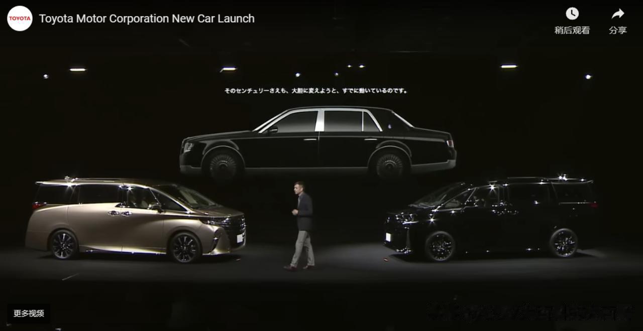 在丰田全新埃尔法/威尔法的发布会上，丰田汽车的发言人透露了疑似全新丰田世纪SUV