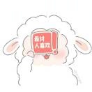 软仔仔热谈汽车