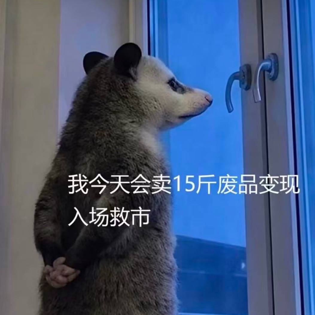只此一个穷字 贯穿了整个应援准备工作 