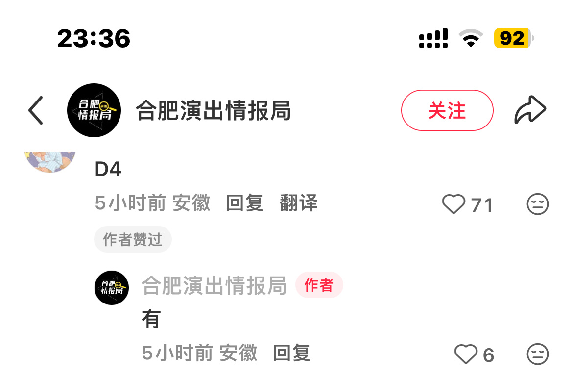 真假的 刚说完没工作就来了？？？ 