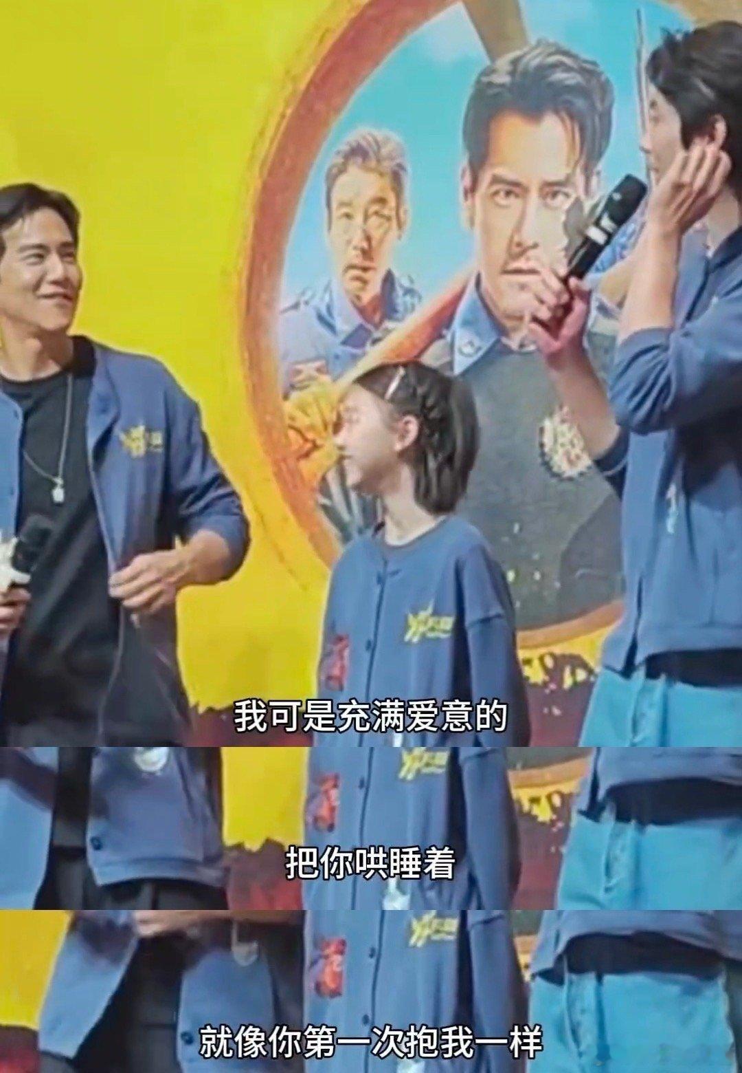 艾伦说哄睡彭于晏很幸福 艾伦这波操作，堪称宣传教科书！一句“哄睡彭于晏很幸福”引