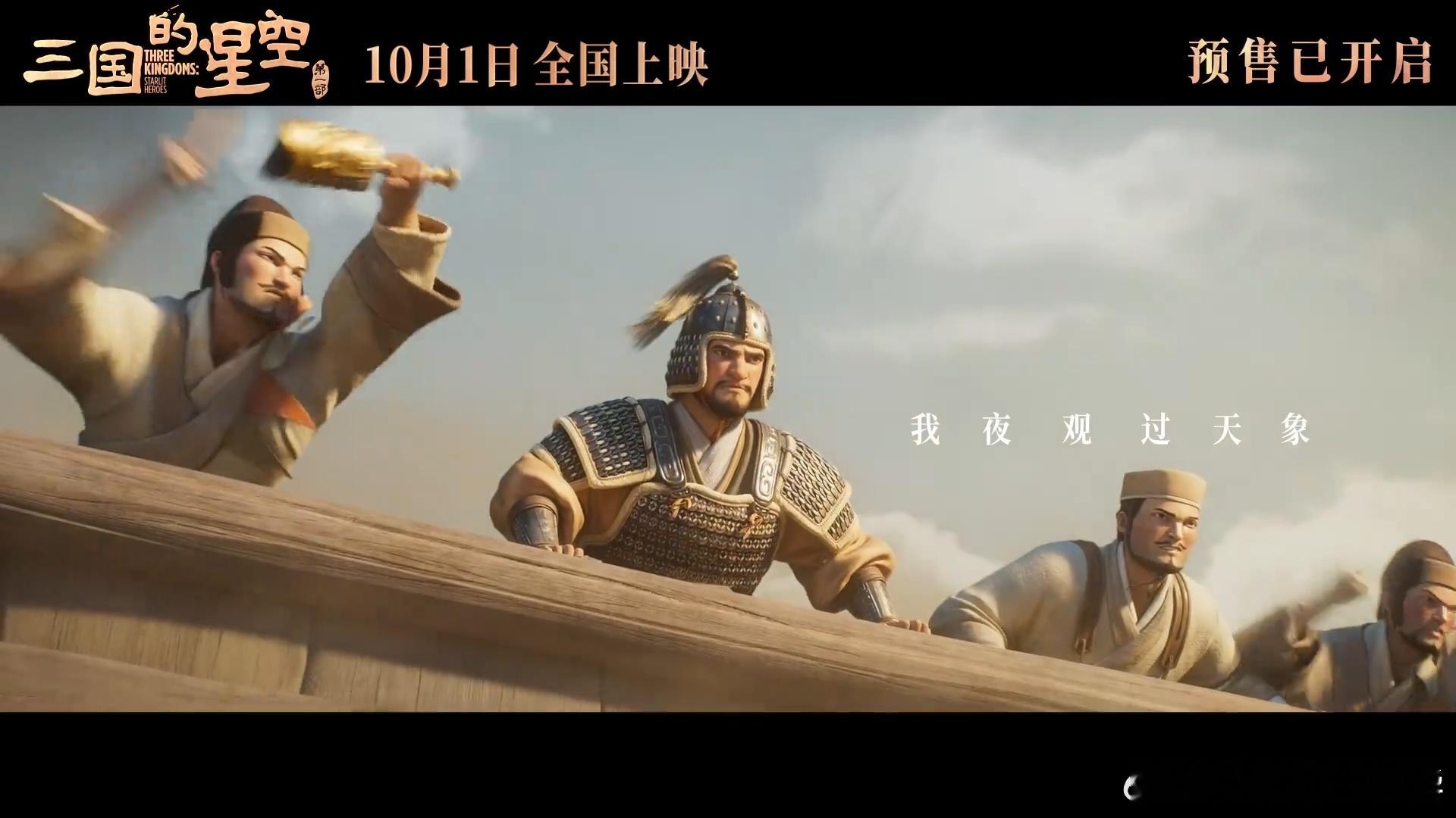 檀健次献唱三国的星空主题曲孤檀健次三国主题曲RAP零帧开燃 零帧开燃名场面！檀健
