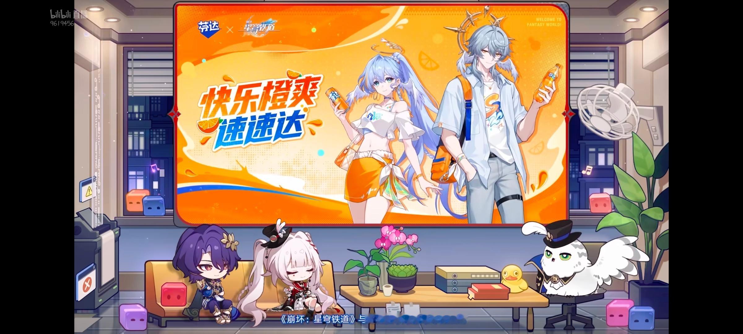 崩坏星穹铁道 又是芬达？？？？芬达上辈子救过谁的命吗？