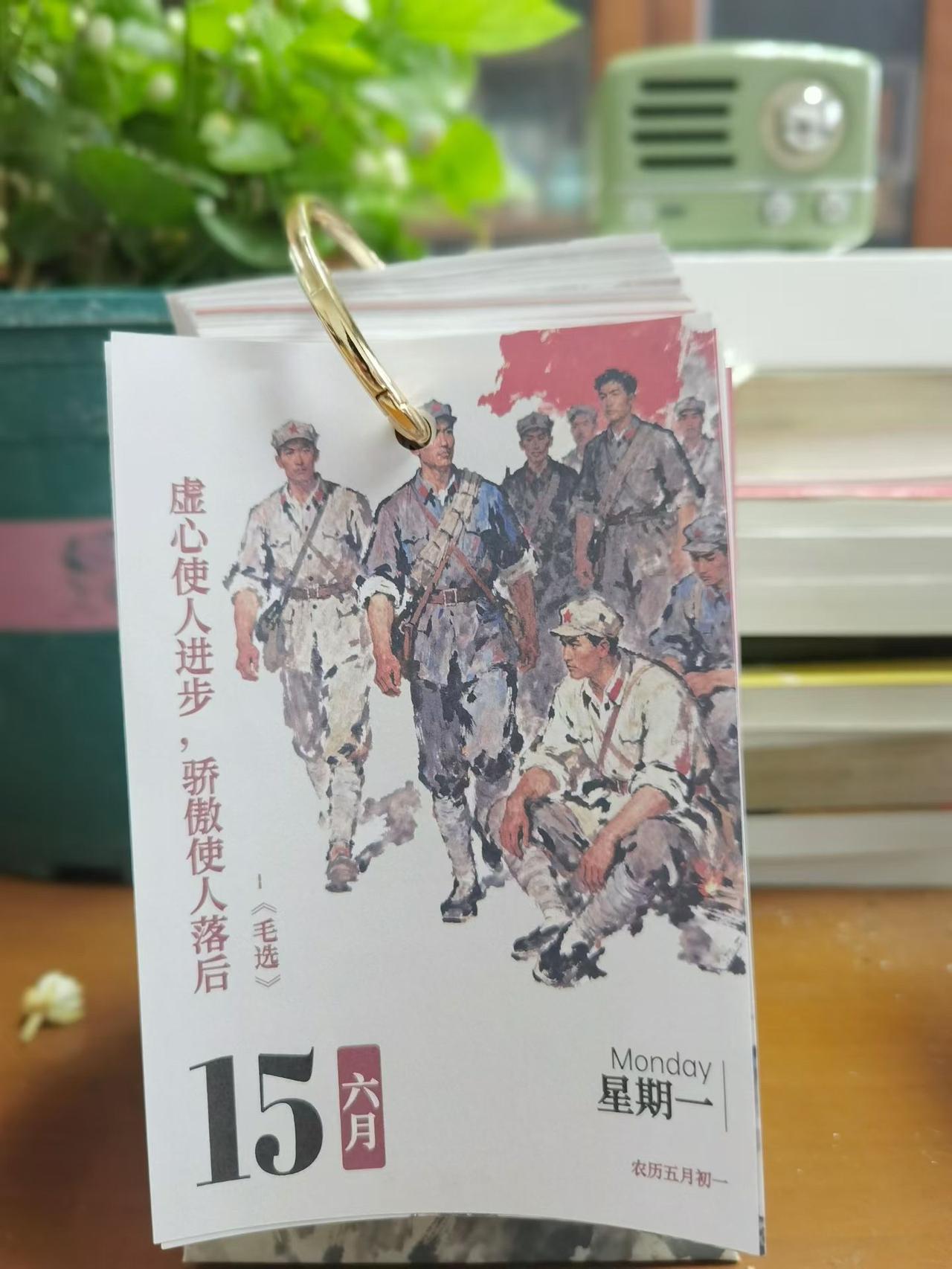 虚心使人进步，骄傲使人退后—毛选