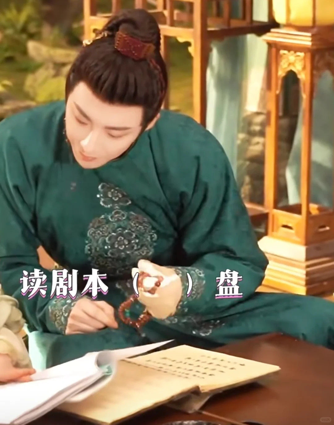 姑娘 交接以后 你可不能跑啊