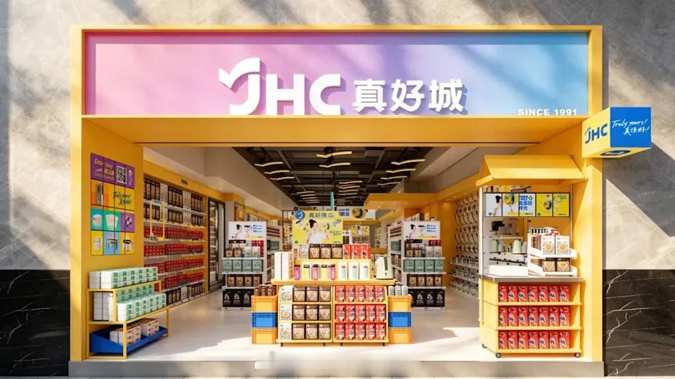 资本市场零售业财经 「JHC ｜香港日本城 改名真好城 行政總裁魏麗霞：單一產地