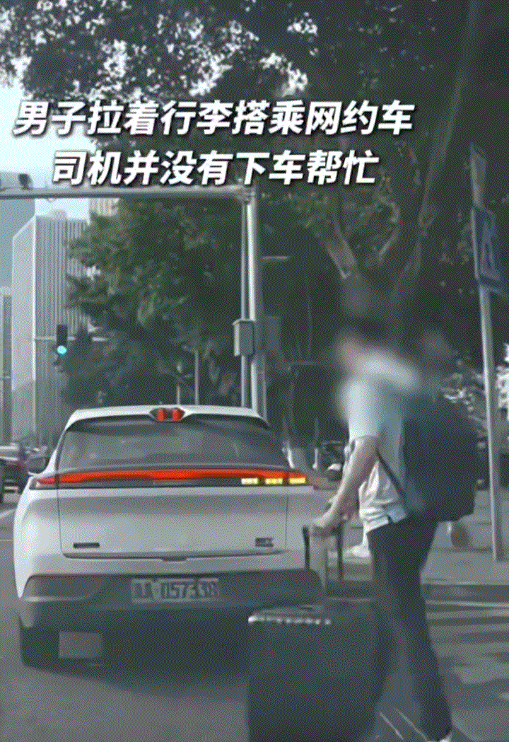 6月16日新湖南报道，重庆，一名男子搭乘网约车时，疑因司机未下车帮忙搬行李，男子