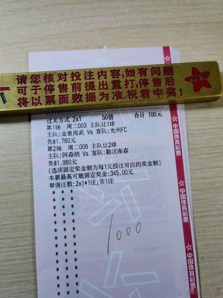 3.17今日足球⚽️方向分享❤️金泉尚武 vs 光州 FC阿森纳 vs 勒沃库森