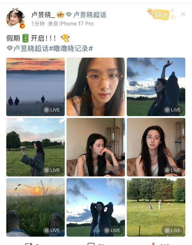 卢昱晓重游英国重回承载青春的英国，愿昱晓自在休假，万事舒心 