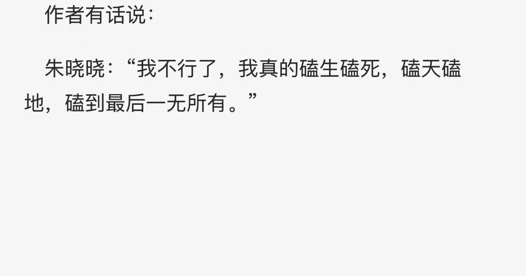 演我 ​​​