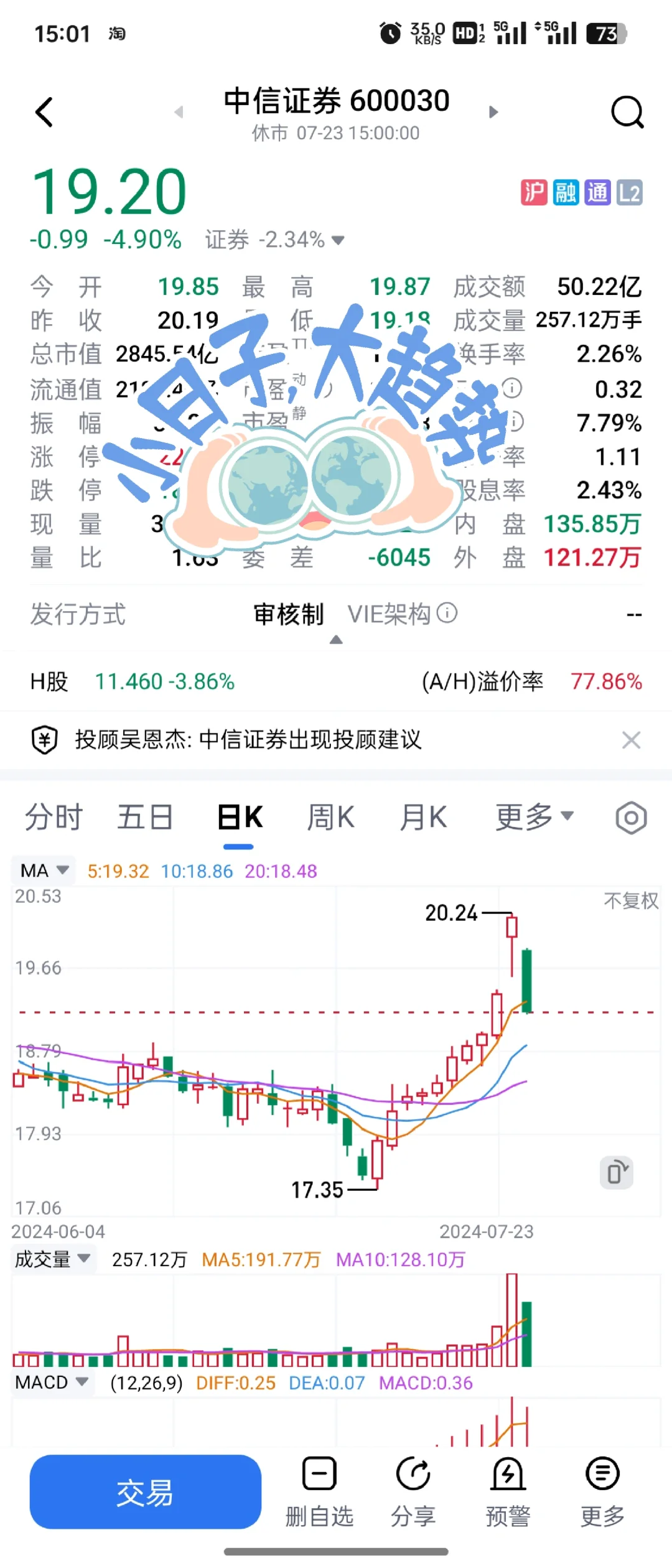 相信“爱在深秋”没牙老头👴🏻一张嘴，不如相信世界上有鬼👻哈哈哈哈...