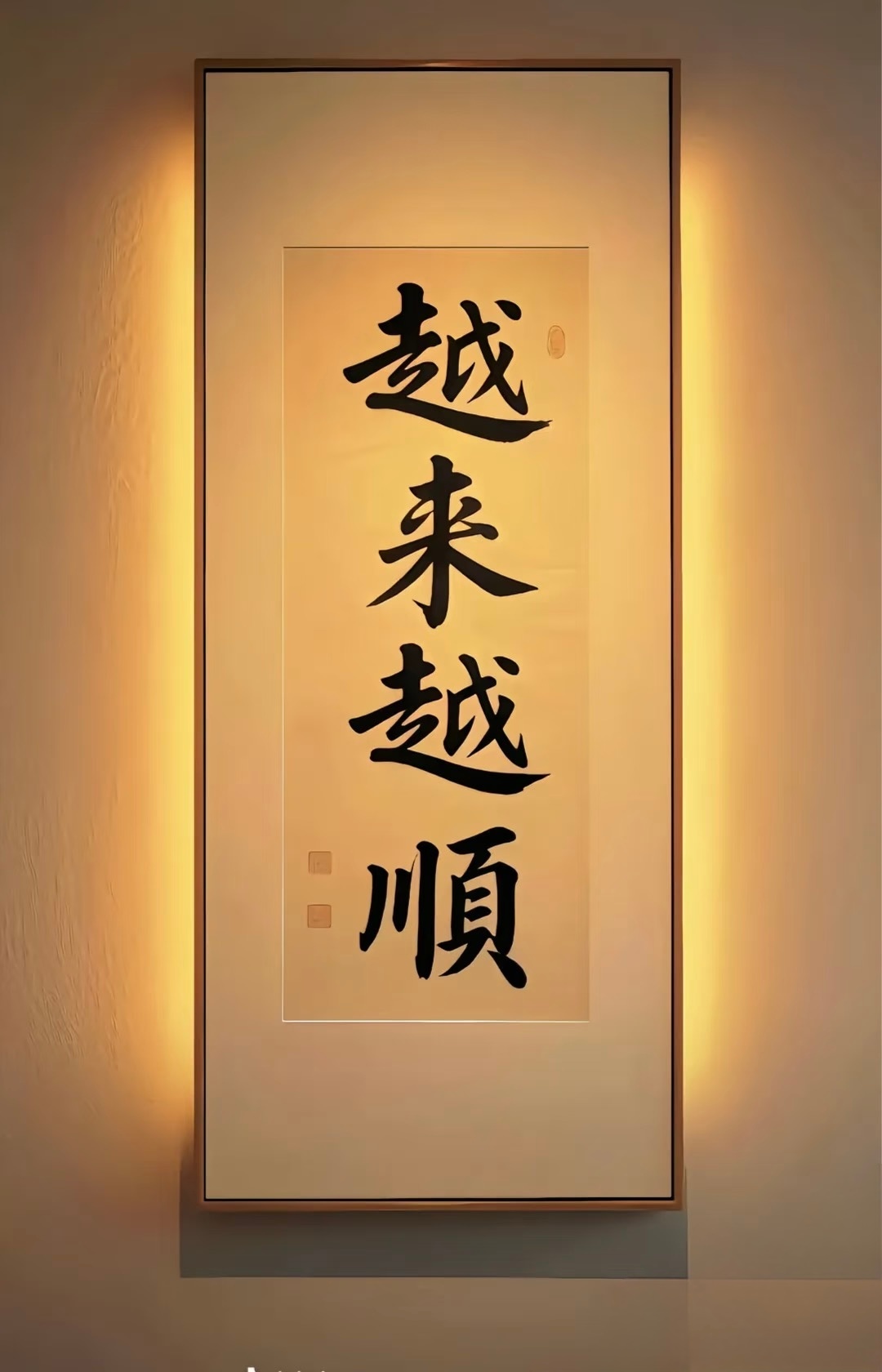 8月6日板老板挑战用300个，2个月内在深圳买车买房的第十三天记录。今天行情专治