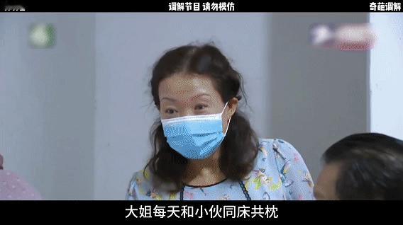 离谱！49岁大姐出租半张床给小11岁小伙，同床共枕一年却说只是“合租”？
 
谁