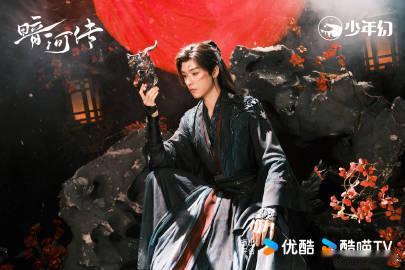 眼睛离开屏幕 脑子尽是龚俊 满脑子都是龚俊谁懂啊！看完《暗河传》眼睛离屏，他的模