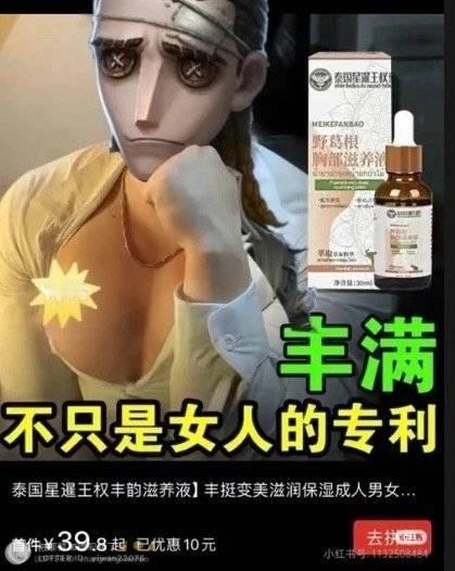 5018【想】求此原图无p版春日放个疯 ​​​
