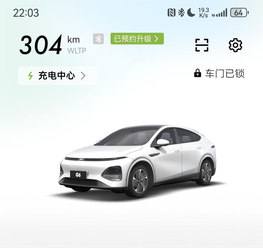 听说你们都在准备更新小鹏4.4正式版？

[我想静静]我已经开始准备迎接4.5先