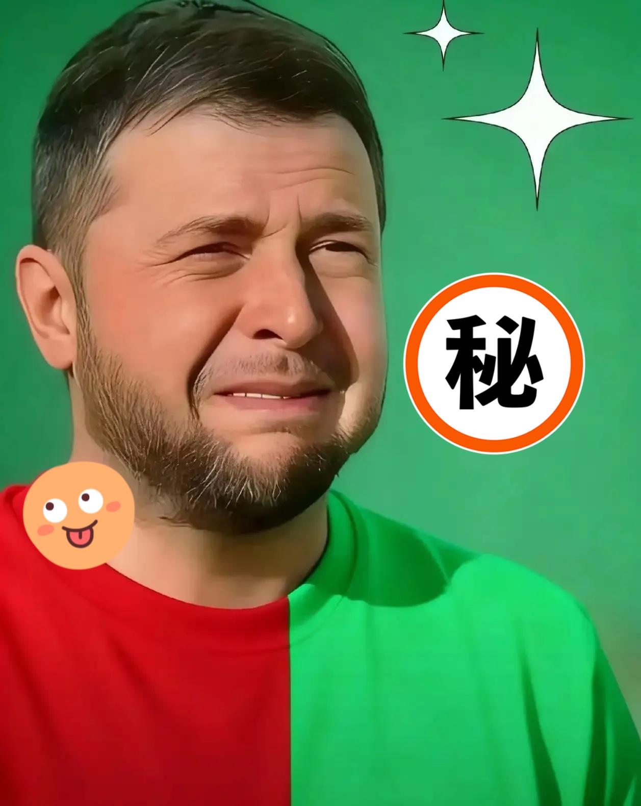 不愧是硬魂汉子
乌克兰领导人说得斩钉截铁
10月24日泽连斯基在布鲁塞尔会场放出