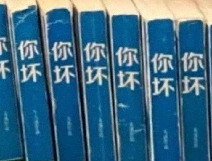 天冷了，一定要读大冰。小时候常听老人说“冬读大冰夏吃姜，不用大夫开药方”，所有书