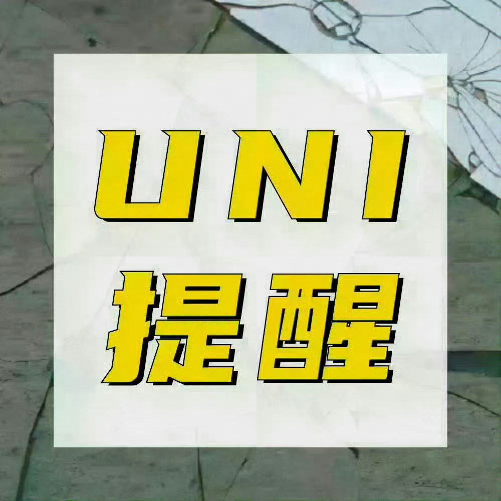 周深📣1.5新歌已上uni今天的新歌《奔腾》已在uni棒上，米子们可以来送推➹