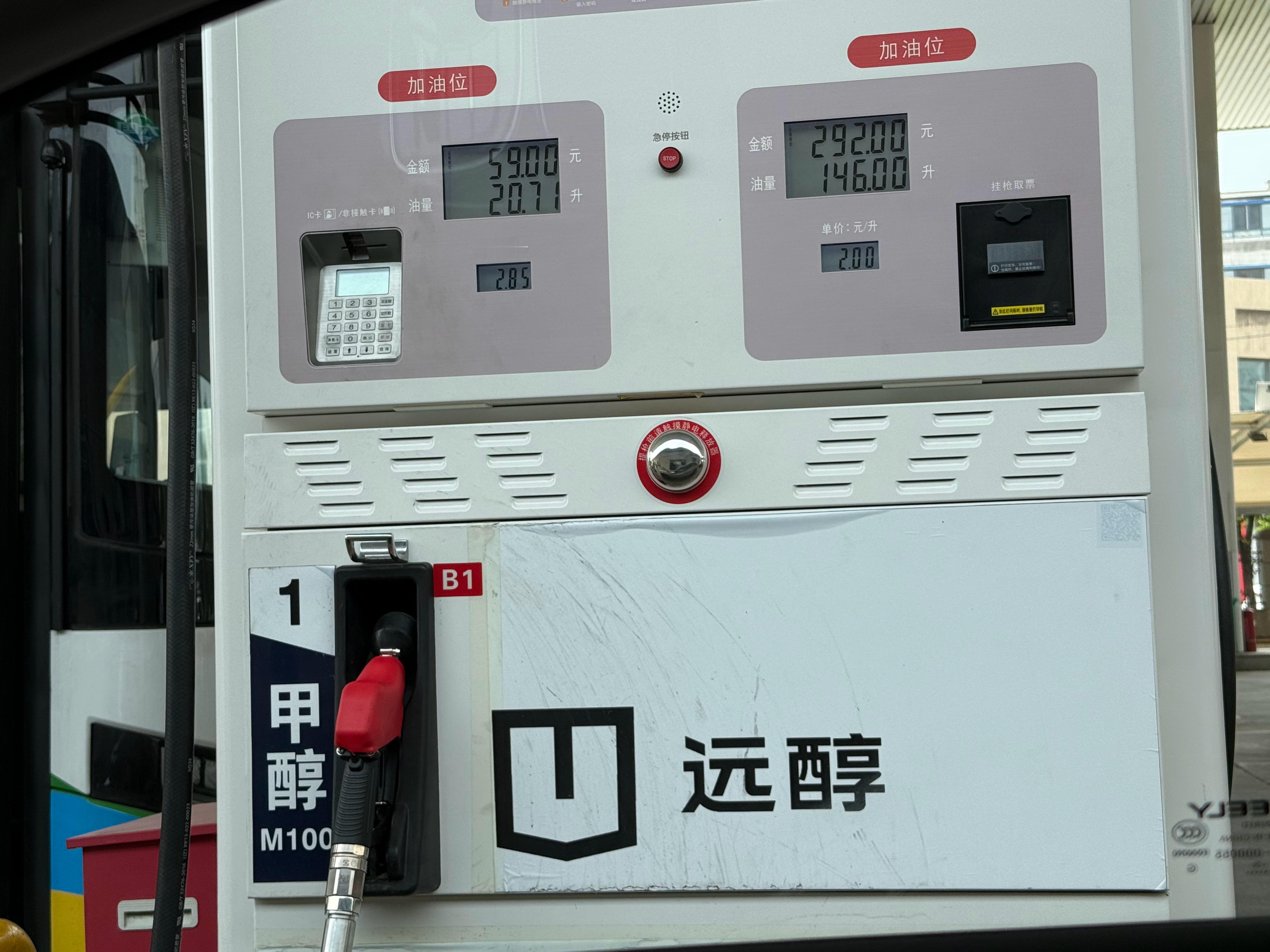 东北，不用为电纠结。 