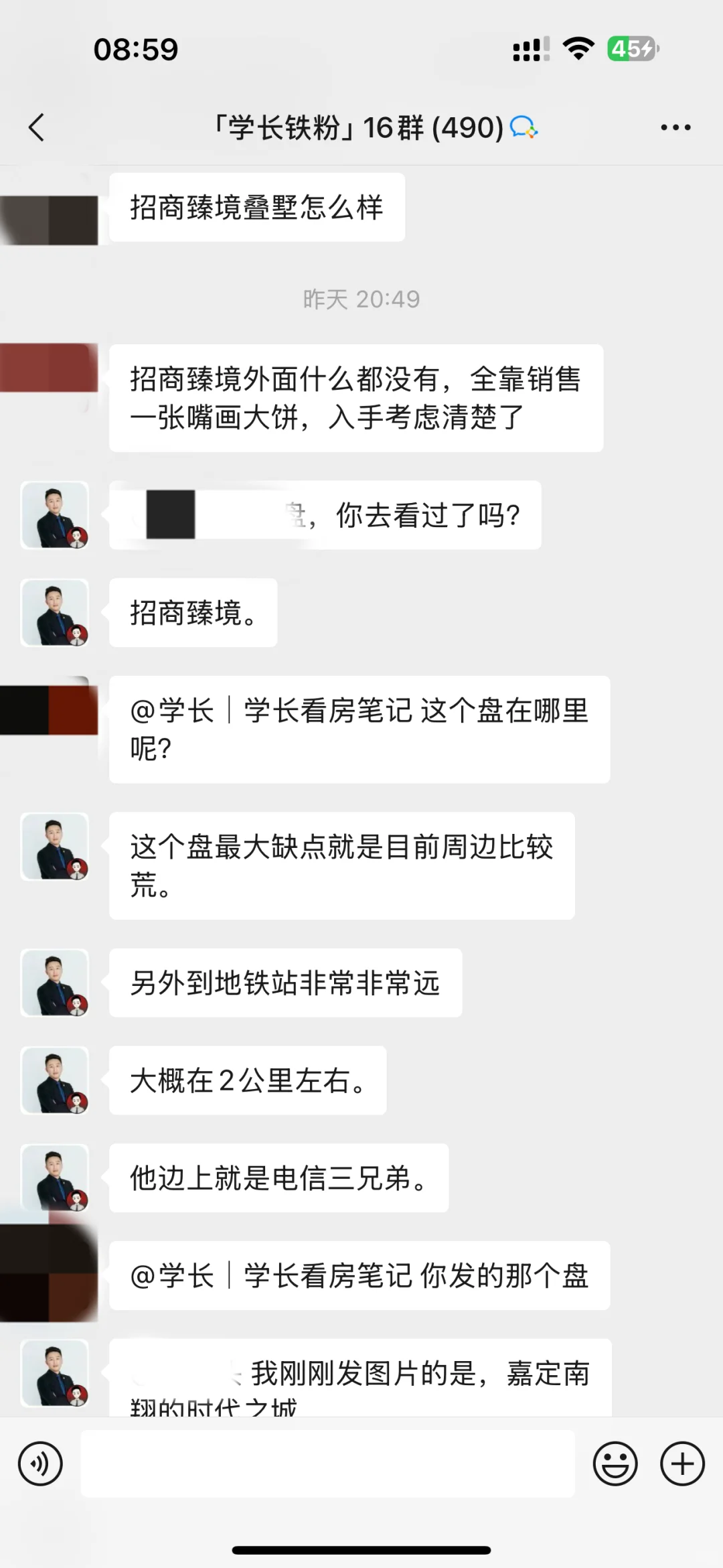 招商臻境适合买吗？可以亏钱吗？