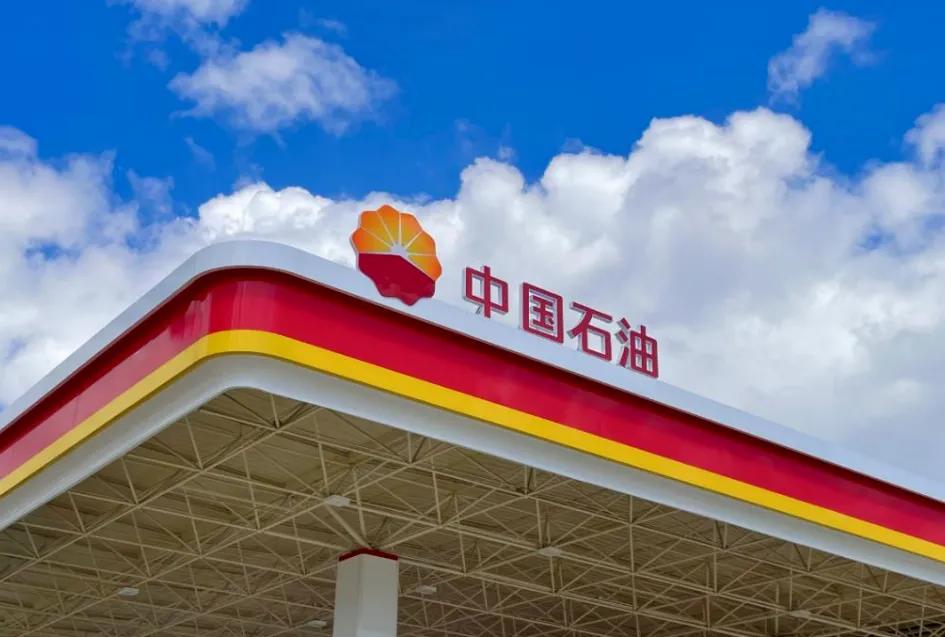 净利达1558亿元，同比增长22%，这是中石油最新出炉的前三季报，从数据来看，这