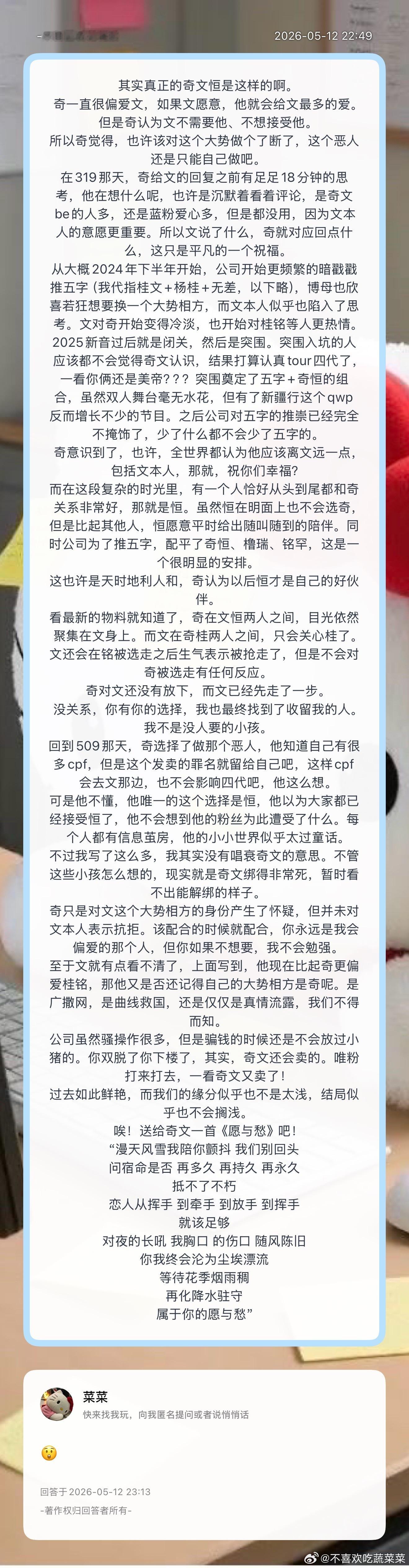 是这样吗？ 