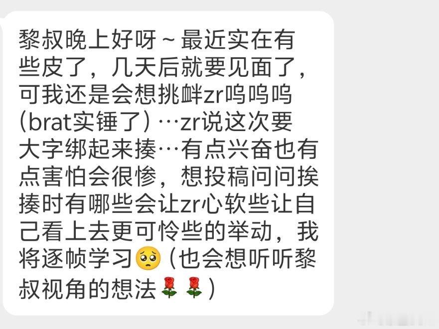 怎么整【接投稿咨询(无偿)、圈子故事分享、工具推广】某音直播咨询：Limo8Do