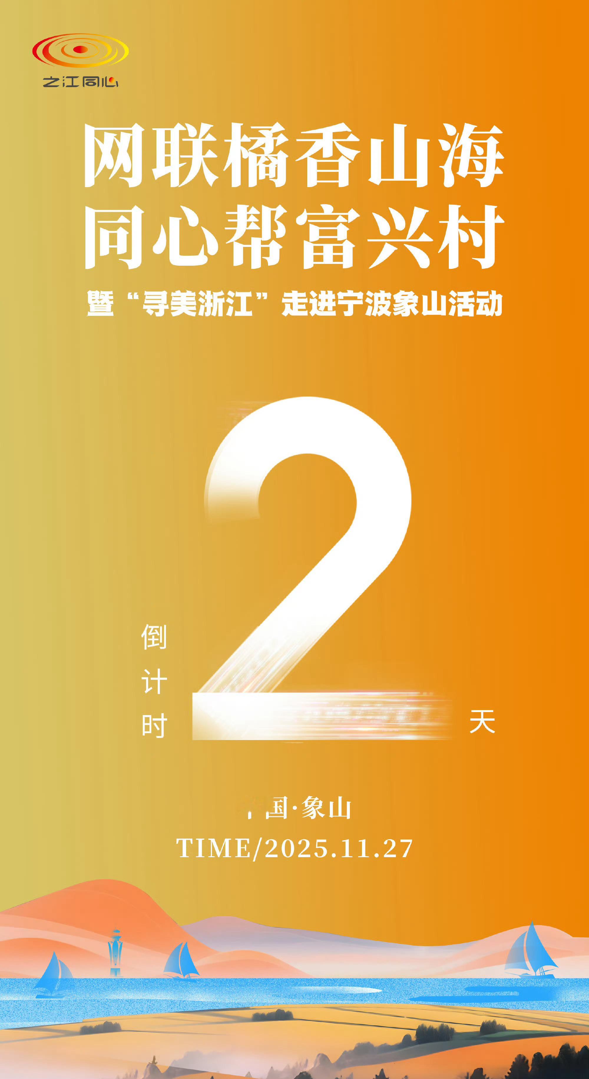 山海古城，览尽石浦的古今交错。寻美浙江，寻到一座“活”的渔港古城。