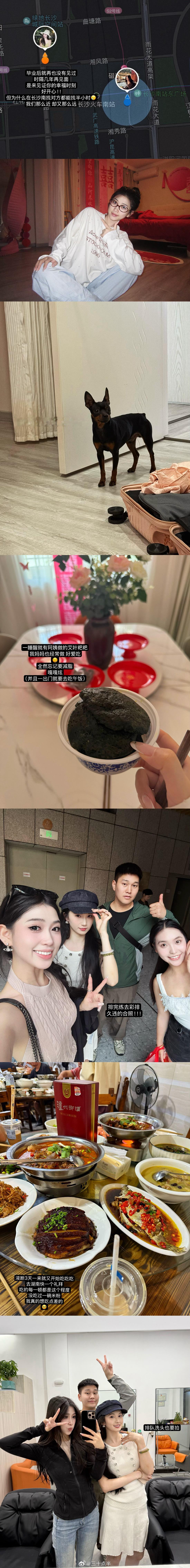 幸福存在于每个瞬间plog ​​​