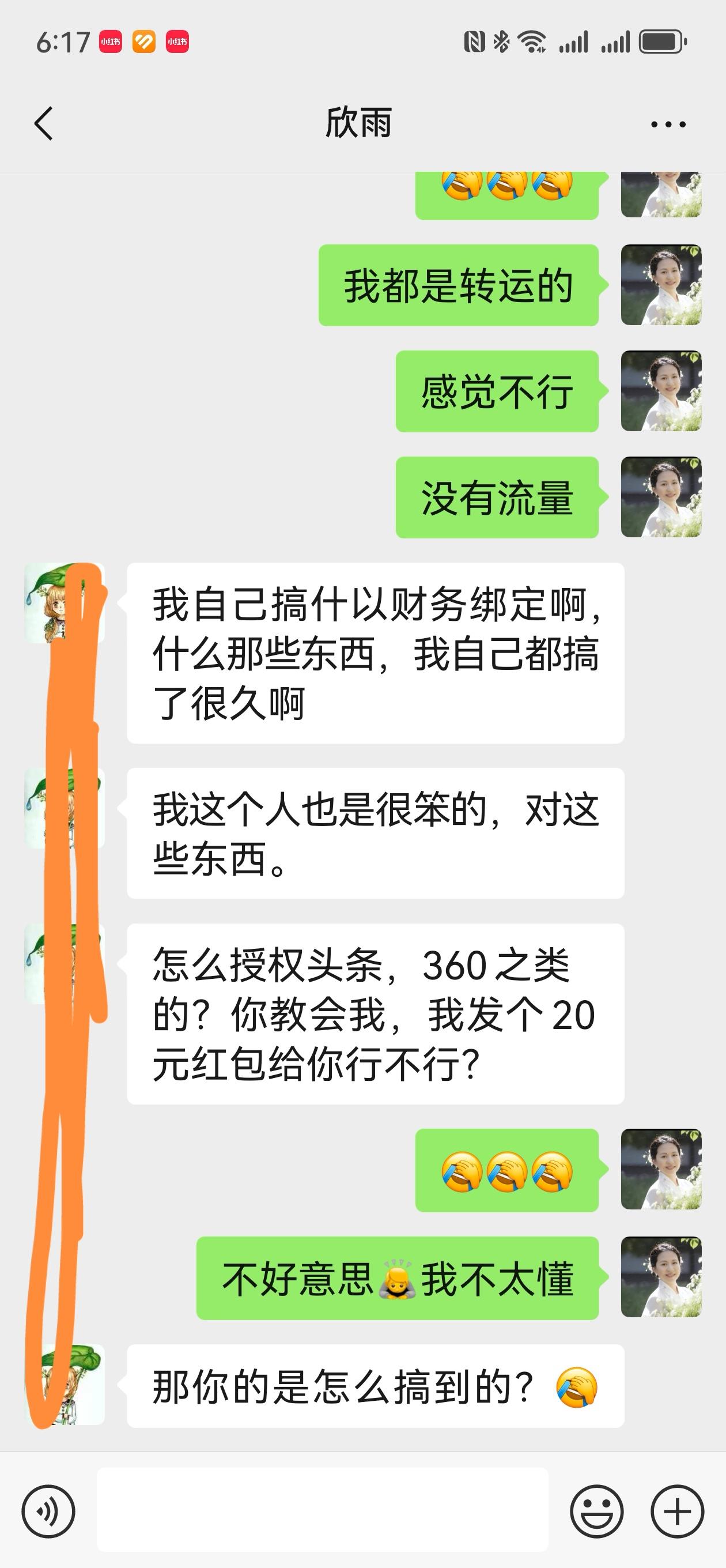 写文章收益少要不要坚持？ 我所决定之事，定要坚持到底。

但不得不承认，随着收入