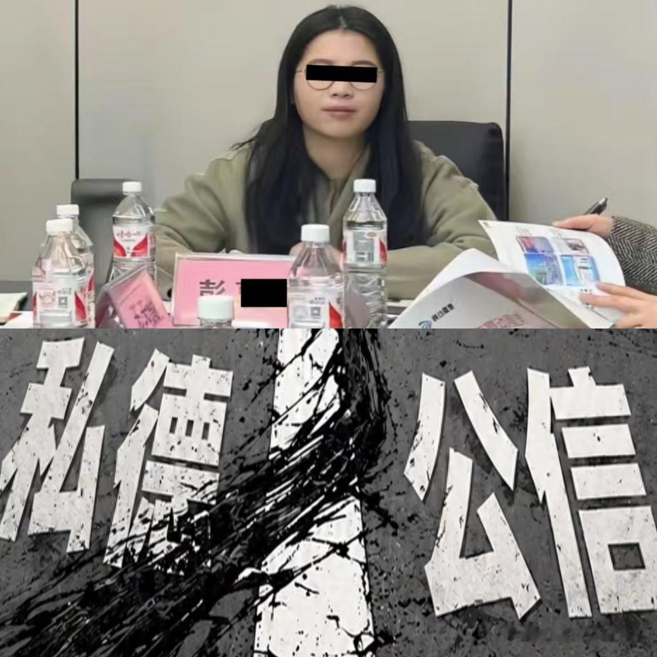 这句话把彭副处长说透了！

“一个在日常生活中撒谎、耍横、不把规则当回事的人，