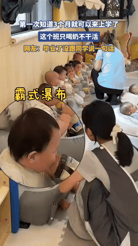 全网最悠闲小班，学员全员只会抱着奶瓶
 
见过三岁上幼儿园，第一次见到三个月就入