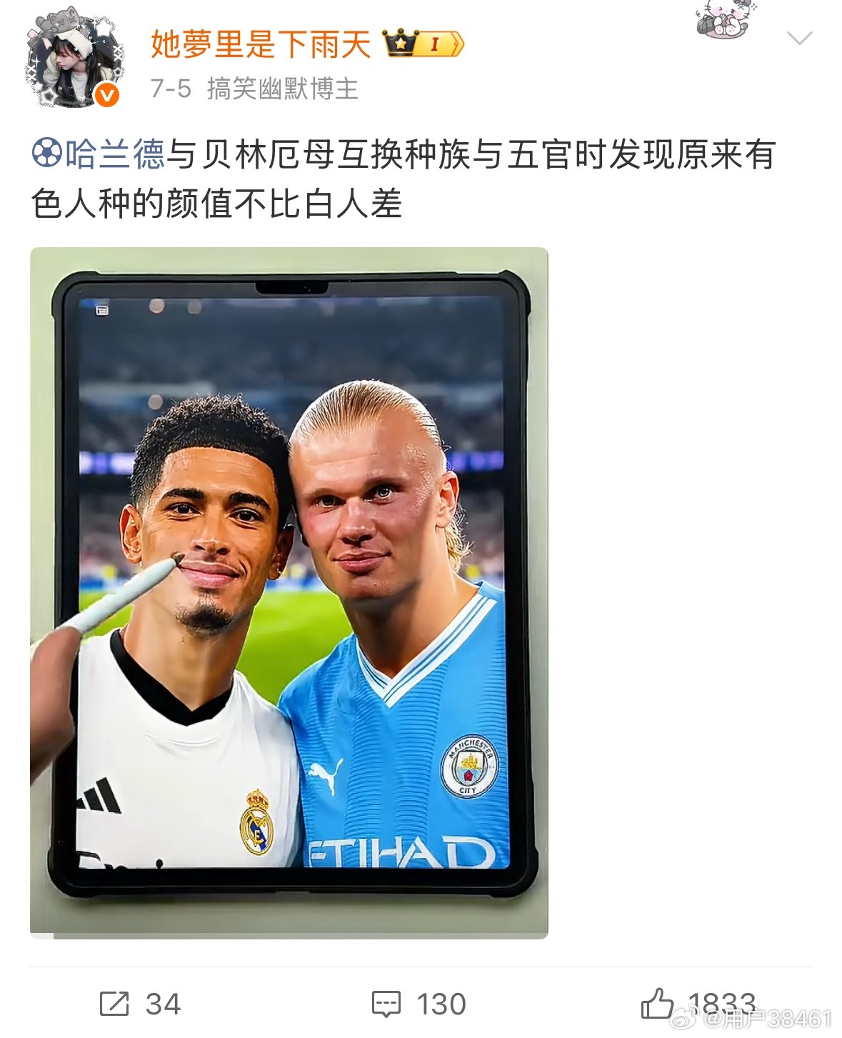 ………到底知不知道这是在说什么……… 