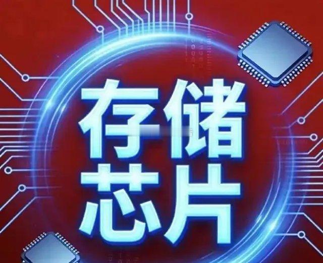 下周一准备大涨了！HBM4现在有钱也买不到，价格2027年或要翻倍……据Digi