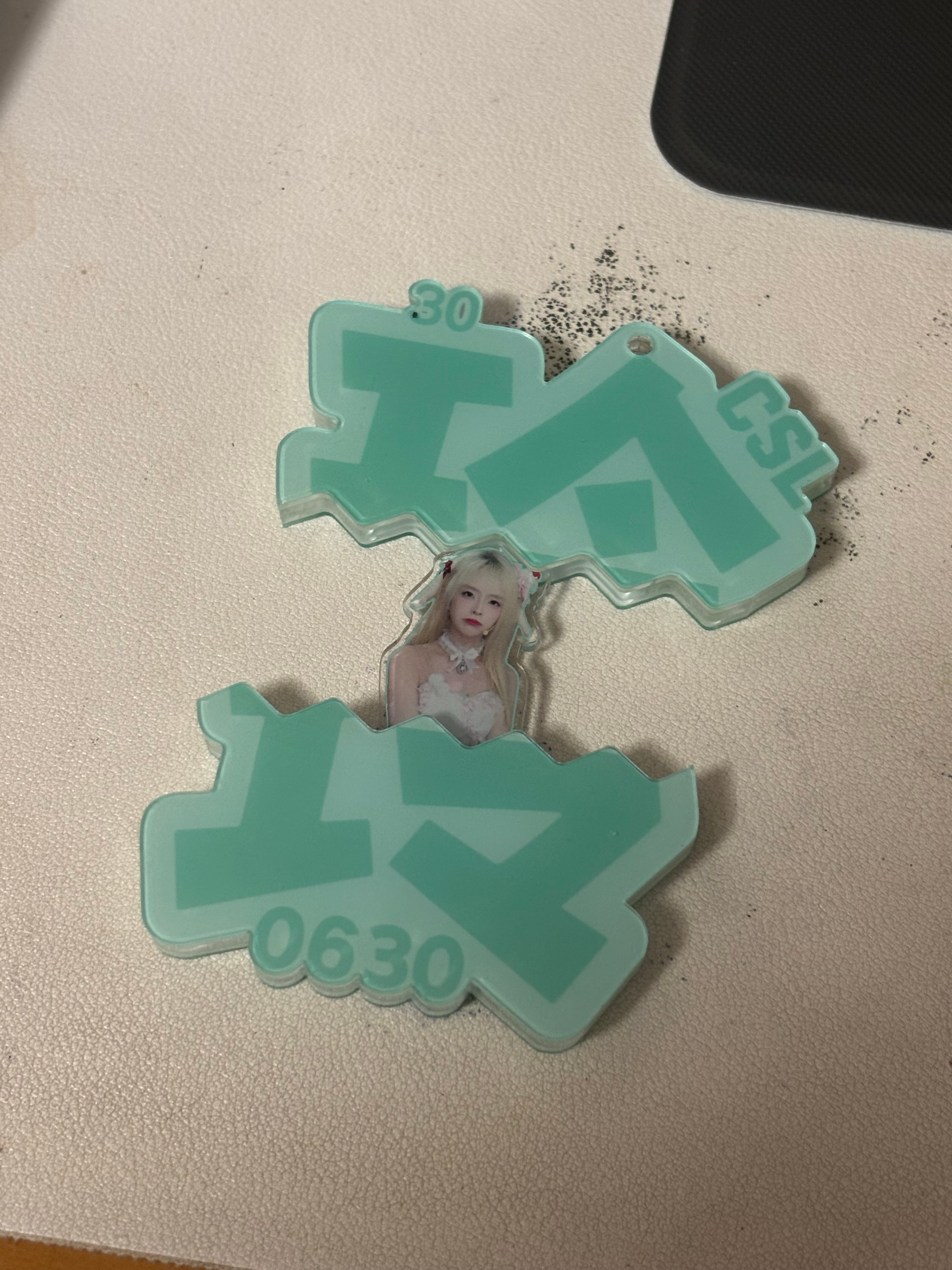 好玩儿 