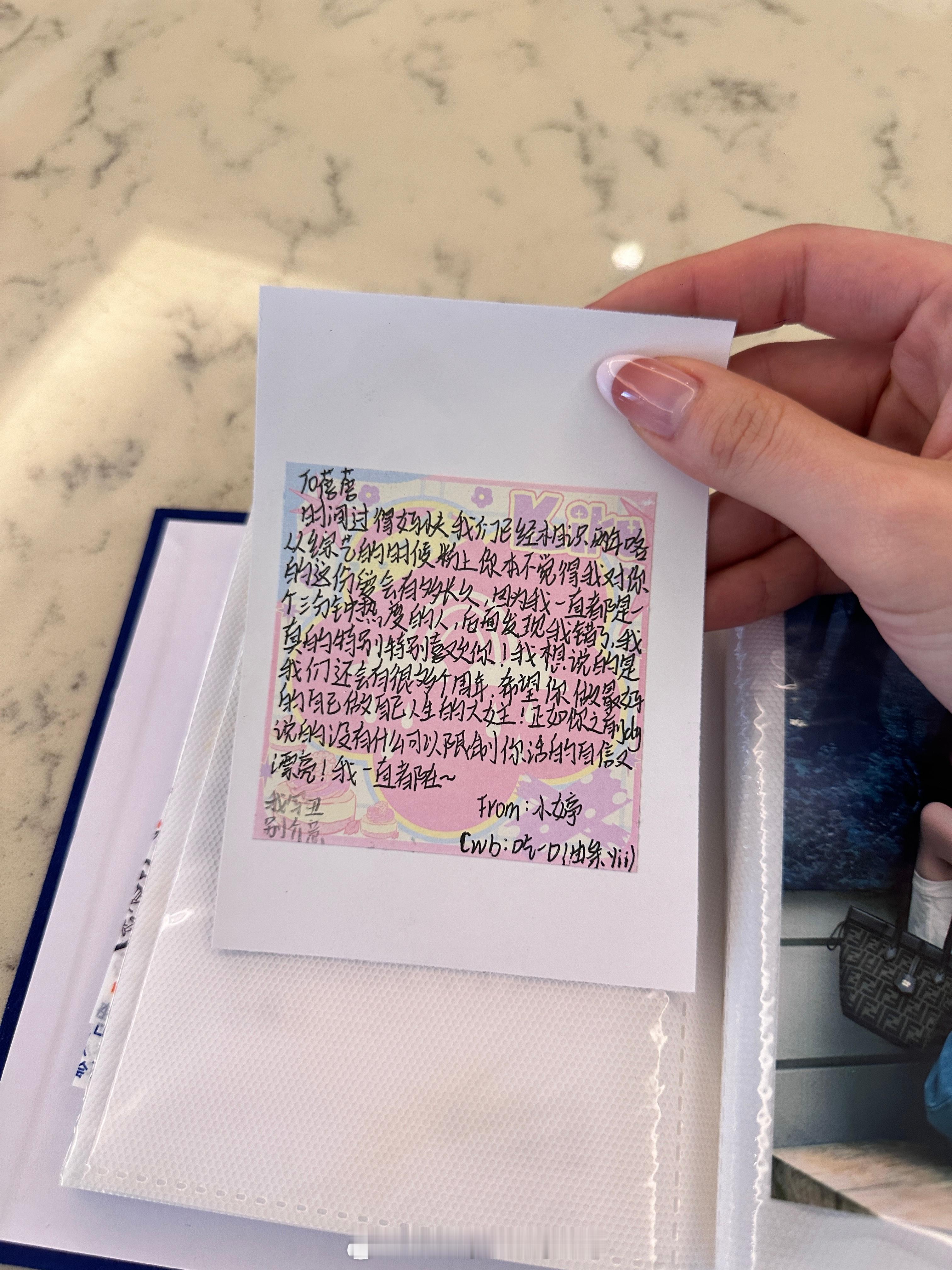 真的没想到会提前收到这样一份两周年的礼物我是有多幸运多幸运多幸运才会遇见你们[泪