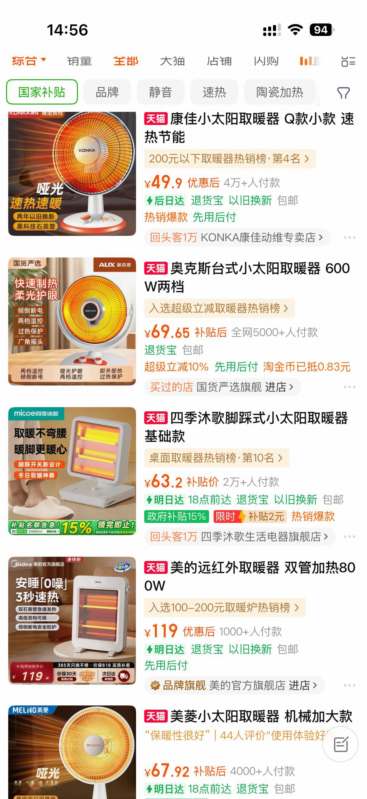 我猜你需要